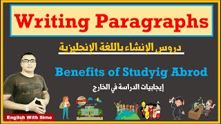 Writing Paragraphs: The benefits of Studying Abroad I English With Simo