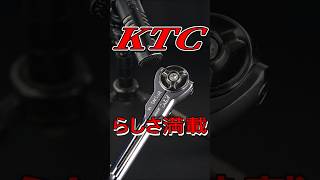 【ラチェット音】KTC(京都機械工具) BRSW3 3/8DR 72ギアスイベルラチェット 【工具図鑑】