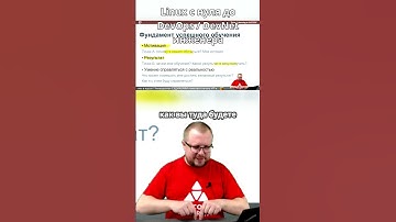 Курс #linux с нуля до #devops / #devnet инженера. Секрет успешного обучения