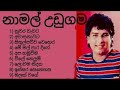 Namal udugama  best sinhala song collection     top 10 old sinhala  nonstop 2021