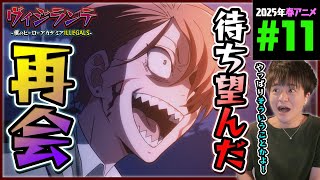 ヴィジランテ-僕のヒーローアカデミア ILLEGALS- 同時視聴