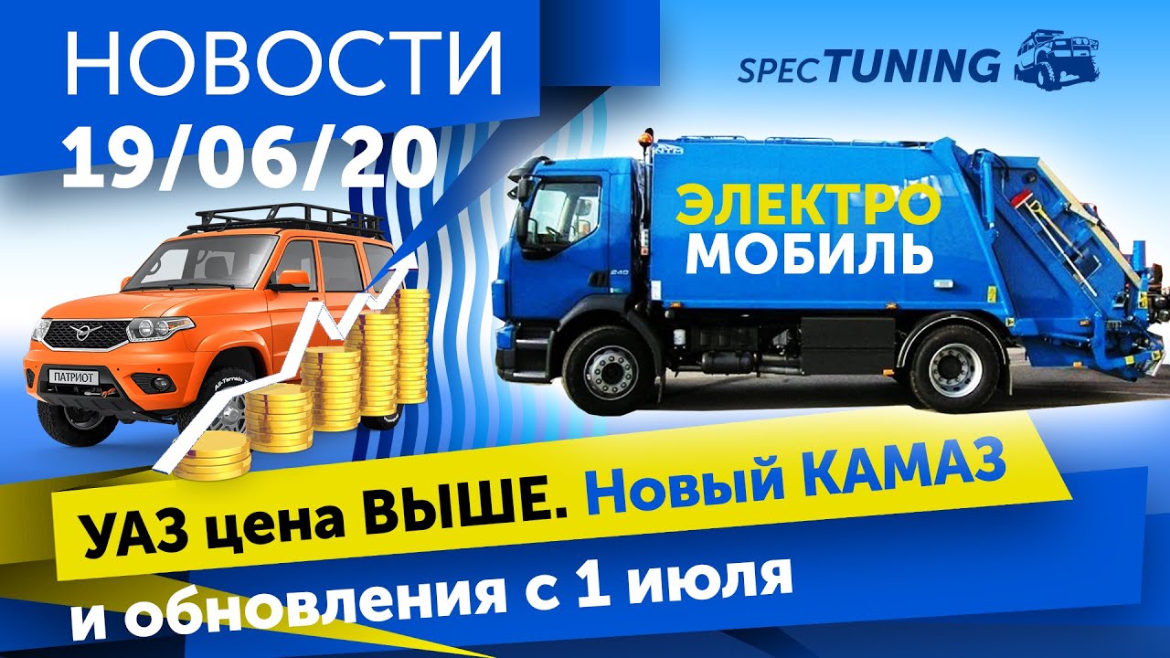 Камаз 991 новое