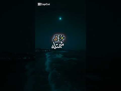 ااي درحاته Tiktok Raimusic Rai تصميمي Raialgerien اكسبلور Raimix Explore