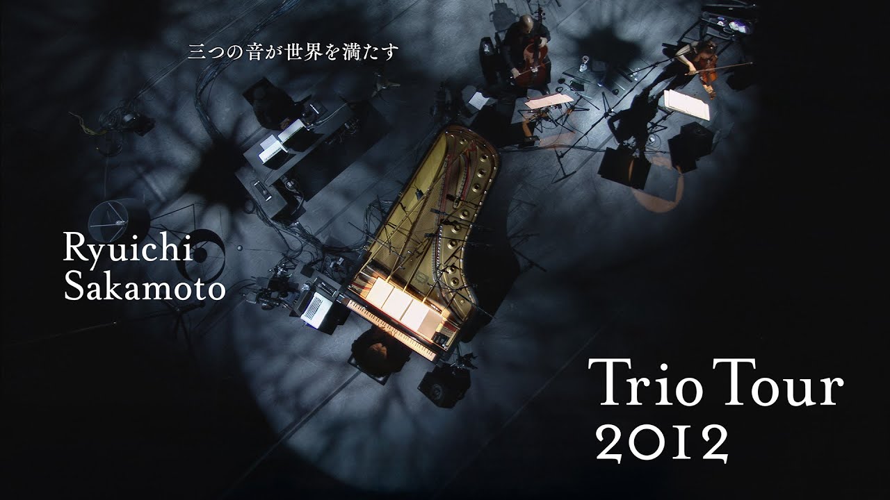 アート・デザイン・音楽 Trio/Scores/Ryuichi Sakamoto Ryuichi Sakamoto Trio World Tour 1996 - Complete Works Japanese