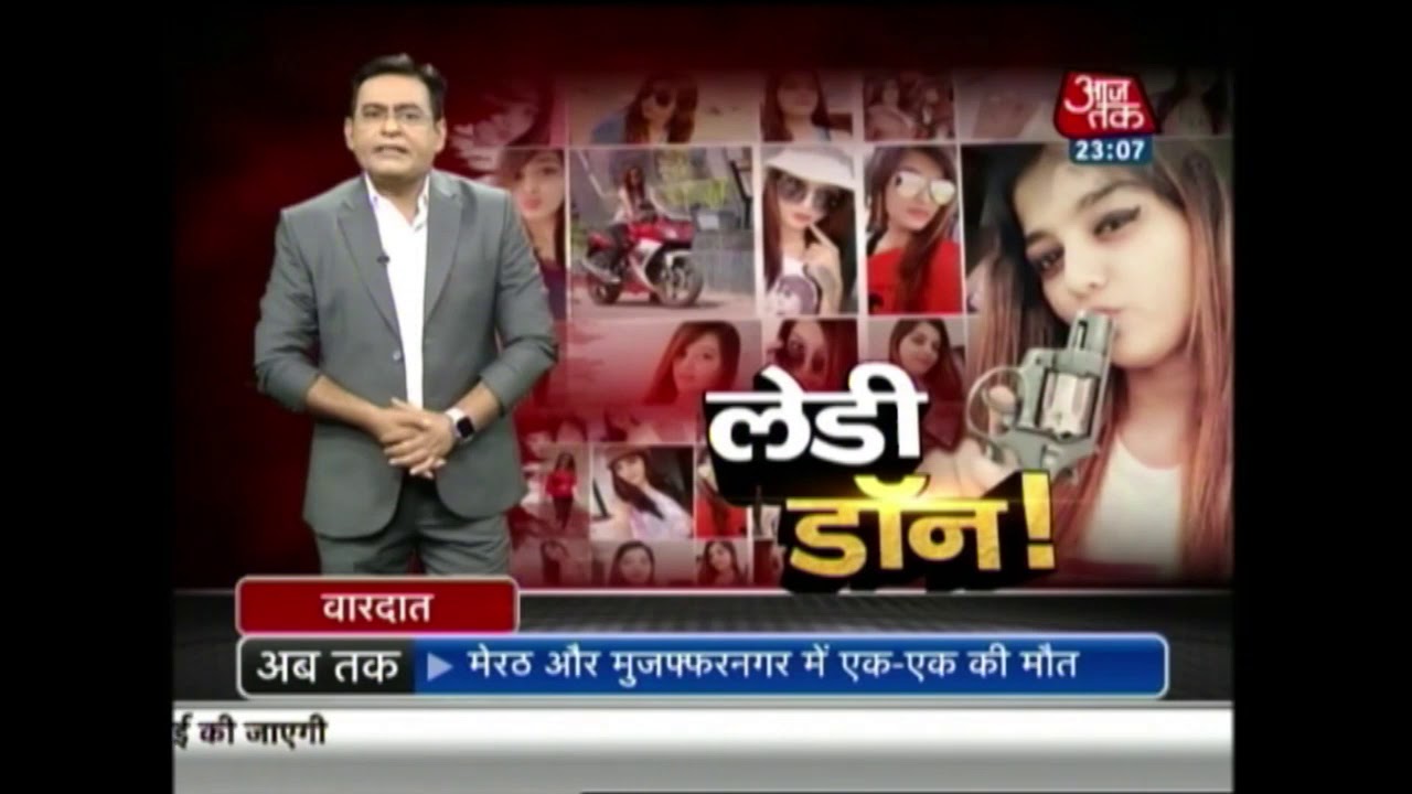 सूरत की लेडी डॉन !  वारदात