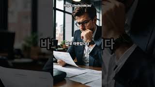 업종코드의 중요성! 사업자를 위한 필수 동영상! #업종코드 조회 #산업분류코드 찾기 #사업자등록 업종코드 #AI업종코드 추천 #사업자등록 #업종코드 #과세율  #인디코드