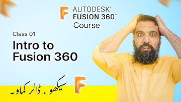 Intro to Fusion 360 | Fusion 360 Course for Beginners by Azadchaiwala | Class 01