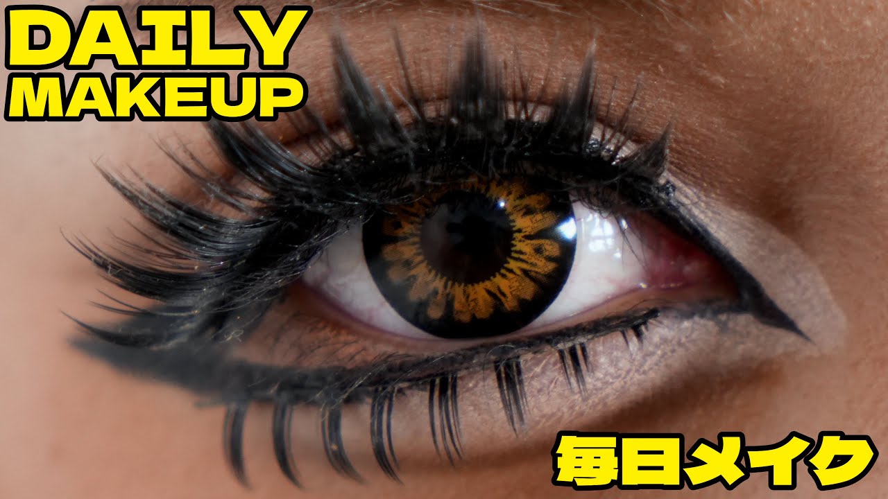 【4K】海外風ギャルメイクbyうてな