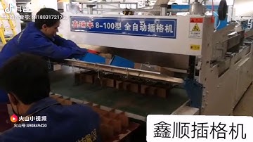 partition assembler machine multicell assembler