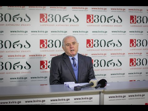 18.11.2020  ჯემალ გამახარიას პრესკონფერენცია მედიაჰოლდინგ „კვირას“ პრესკლუბში