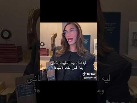 من التيك حتى الاغنية ذي لها Fypシ Pop Haley Selena Songs Explore Justinbieber Foryou 