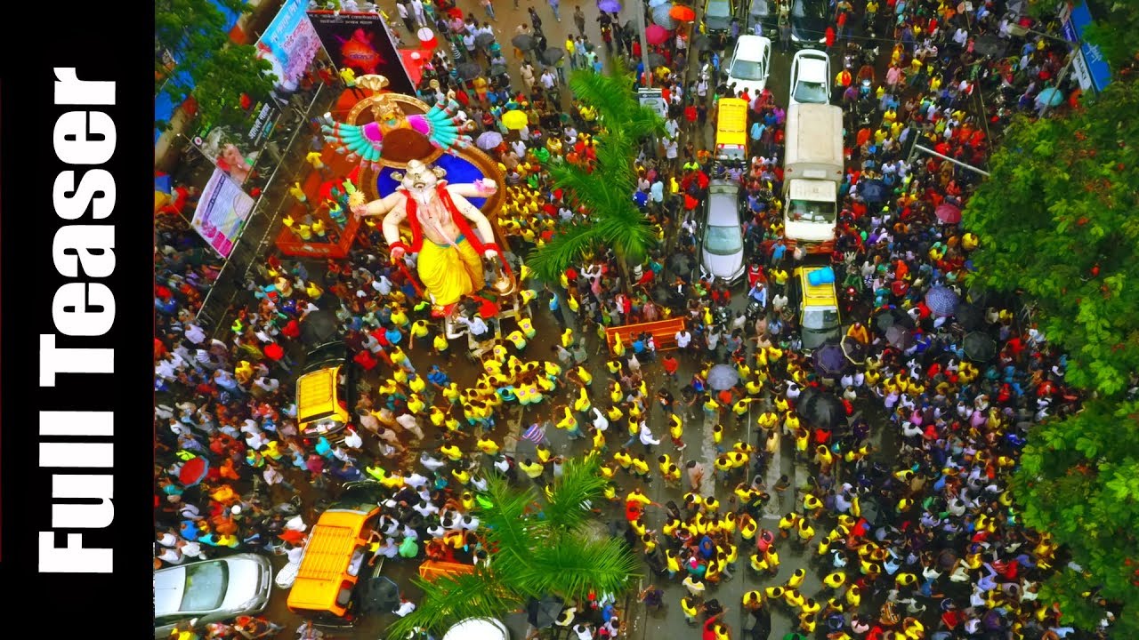 Parel Ca Raja Parel Cha Raja | Nare Park | Official Video | Teaser | Sarvesh Shirke ...