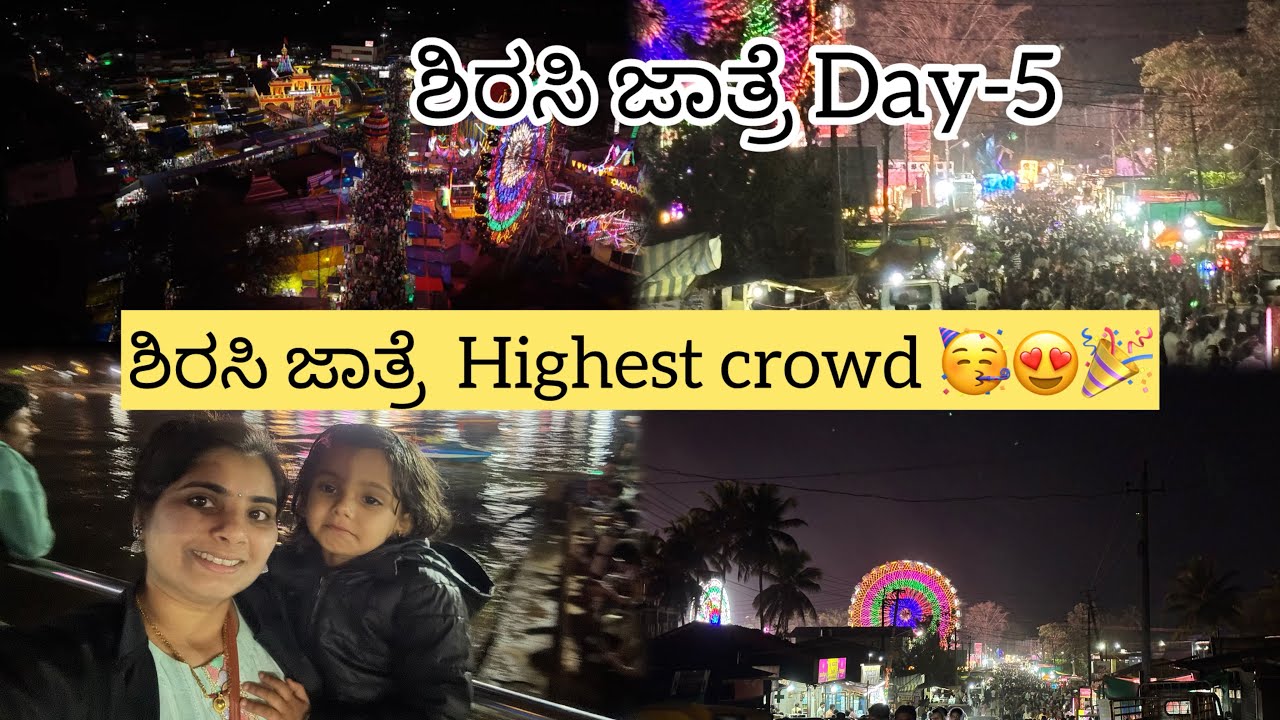 ಶಿರಸಿಯ ಜಾತ್ರೆಯಲ್ಲಿ highest ಜನ ಸೇರೋ ಶನಿವಾರ ರಾತ್ರಿ ಹೇಗಿತ್ತು ನೋಡಿ😍| 299 Rs unlimited Food 🥳shreevlogs 