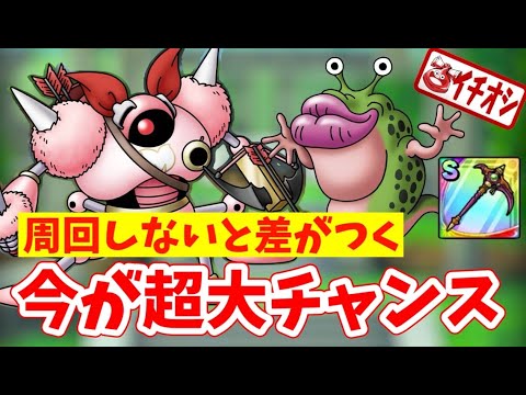 【激推し】追憶おすすめ周回場所