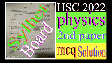 hsc 2022 physics 2nd Paper Solution Sylhet Board|পদার্থবিজ্ঞান ২য় পত্রের বহুনির্বাচনি প্রশ্নের উত্তর