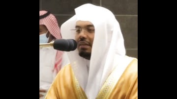 تلاوة مرئية | ما تيسر من سورة البقرة | الشيخ #ياسر_الدوسري