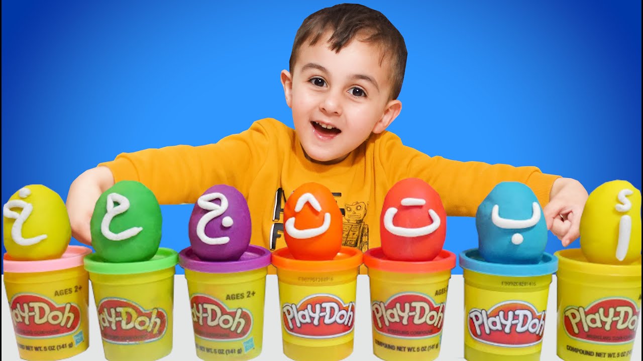 Learn Arabic letters Arabic alphabet|الحروف العربية للأطفال بالصلصال| خالد يتعلم الحروف وقصص للأطفال