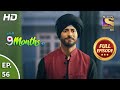 Story 9 Months Ki - Ep 56 - Full Episode - 16th February, 2021