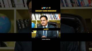 Webseries Lover😍🎭|UPSC Intnterview|UPSC Motivation