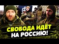 Армия РФ РОВНЯТ СЕЛА Белгородской области с землей! Добровольцы спасают Россию от режима