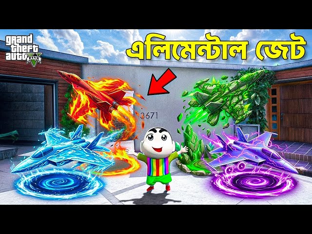 Franklin and Shinchan Found Secret Elemental Jet Planes! | GTA 5 Bangla Gameplay