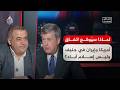 حلقة نقاش - لماذا سيُوقع اتفاق أمريكا وإيران في جنيف وليس إسلام آباد؟
