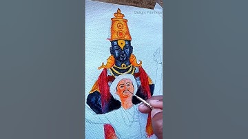 Vitthal Drawing, Pandurang 🌺#shorts #vitthal #varkari #art #drawing