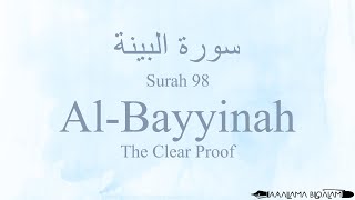 Hifz / Memorize Quran 98 Surah Al-Bayyinah by Qaria Asma Huda with Arabic Text and Transliteration