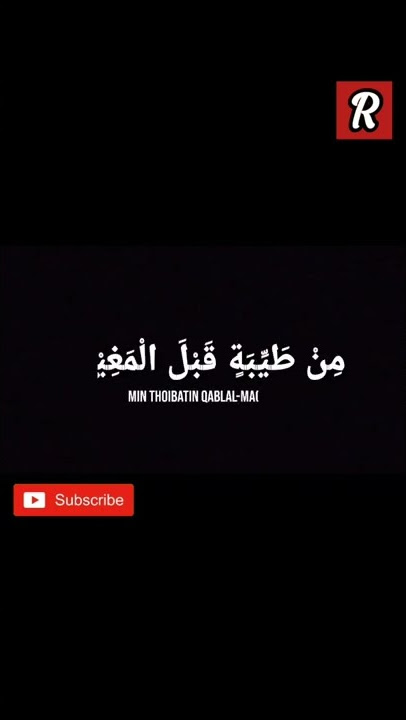 SHOLAWAT LAW KANA BAINAL HABIB#sholawat #sholawatmerdu #shorts