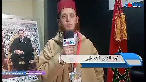 جمعية إنقاد للثقافة والتنمية والبيئة باليوسفية تنظم مسابقة في تجويد القران الكريم
