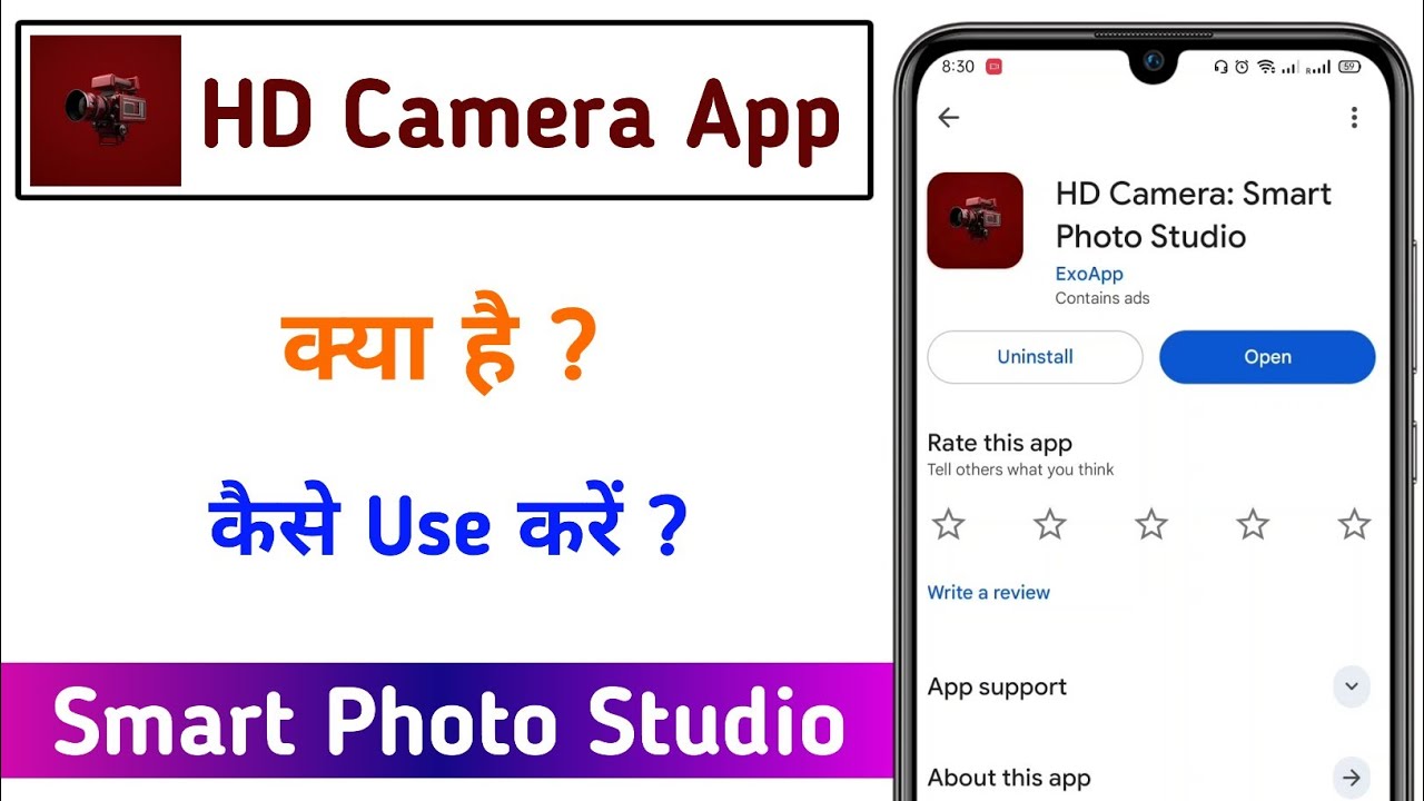 HD Camera Smart Photo Studio App Kaise Use Kare !! How To Use HD Camera Smart Photo Studio App 