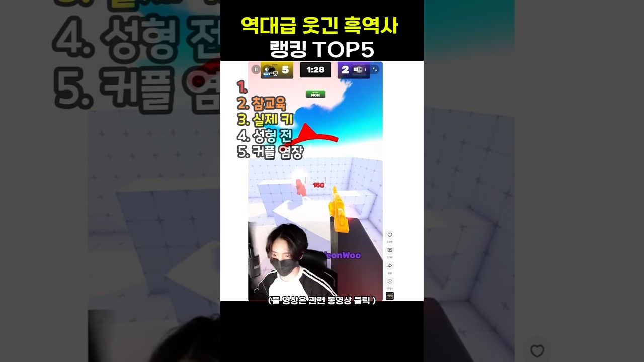 꽥꽥탐험대 역대급 웃긴 흑역사 TOP5