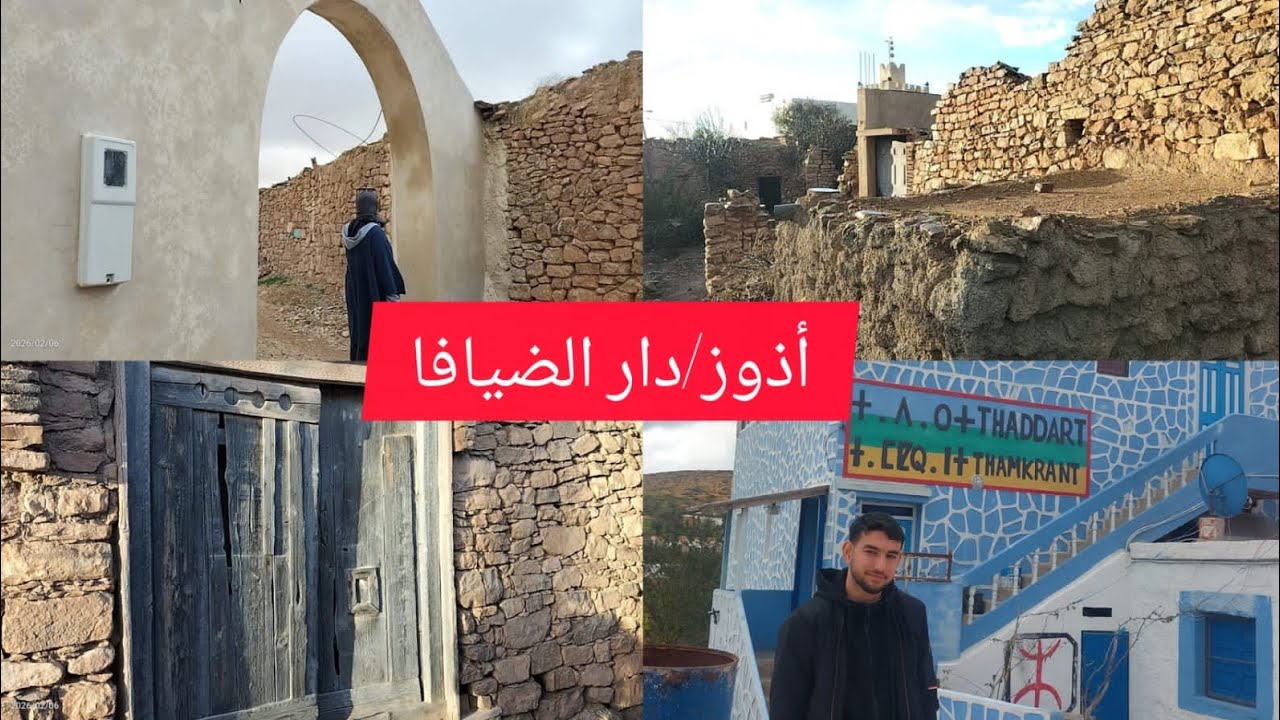 لأول مرة كنمشيو ل أذوز كتاشفنا فيها حوايج زوينين😍