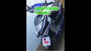 Famous How to derestrict lexmoto echo Wealth