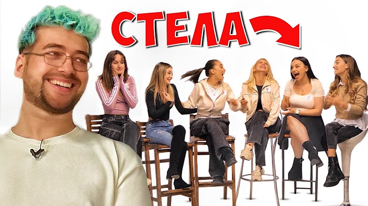 САНДЕФ СРЕЩУ 6 ЖЕНИ