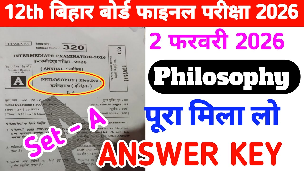 12th Philosophy Answer Key Viral Paper Bihar Board Intermediate Final Exam 2026