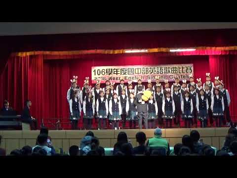 106學年度私立薇閣中學第二學期國中部英文歌曲比賽-八孝