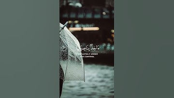 تلاوة خاشعة ومؤثرة القارئ محمد هشام حسن (إِنِّي تَوَكَّلْتُ عَلَى اللَّهِ رَبِّي وَرَبِّكُم ۚ مَّا