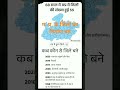 मध्यप्रदेश के जिलों का निर्माण वर्ष New MP district 2024 #mp #government #mpgovt #mpgov #cm
