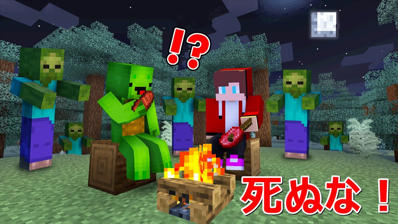 まい ぜん シスターズ マイクラ かくれんぼ