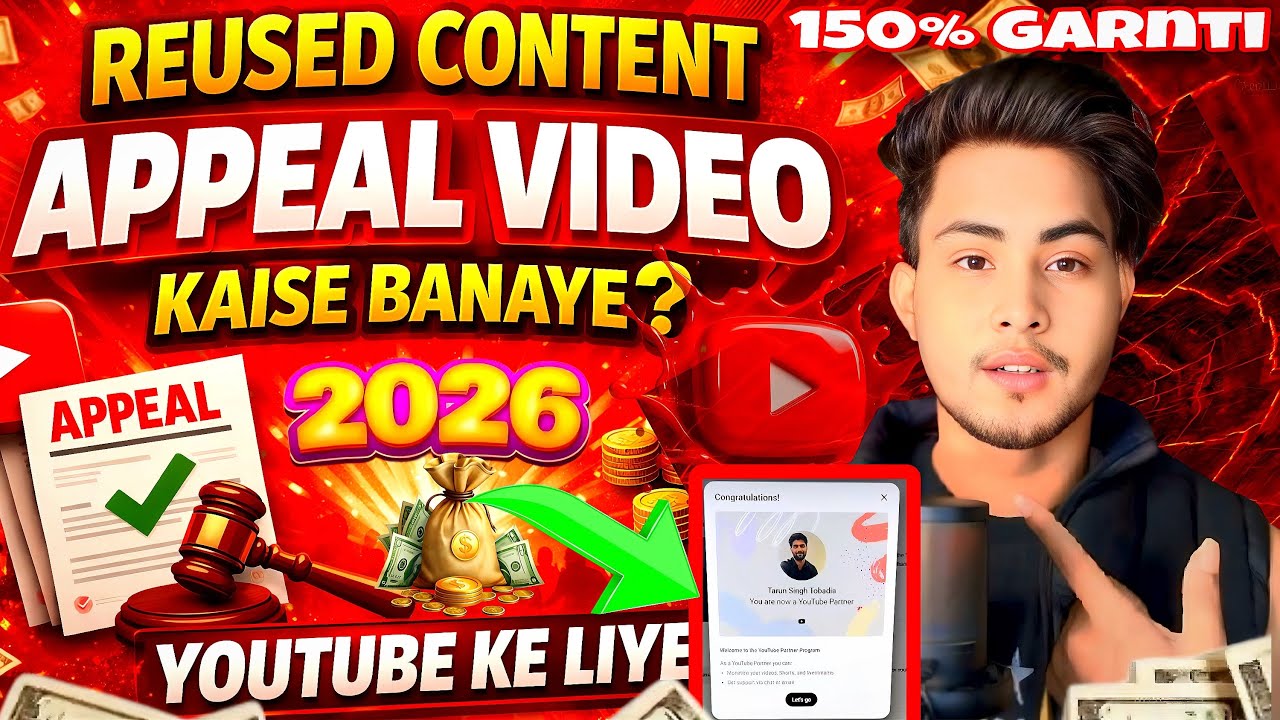 Reused Content Appeal Video | reused content appeal kaise kare 2026 | reused content 2026 | 