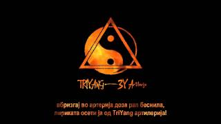 Triyang - Artilerija