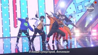 [RUS SUB] [РУС САБ] [BANGTAN BOMB] ​'​Anpanman' Special Stage (BTS focus) @​BTS COMEBACK SHOW