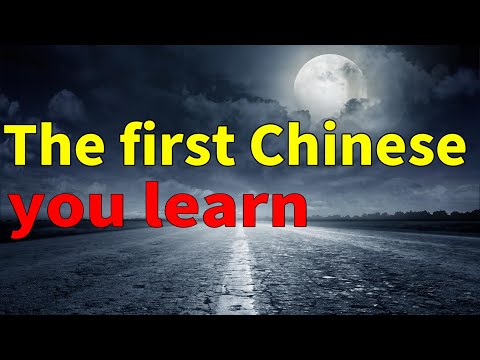 Learn Chinese For Beginners Beginner Chinese Lesson 1