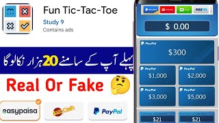 Fun Tic Tac Toe Game - Fun Tic Tac Toe Real Or Fake - Fun Tic Tac Toe Withdrawal - screenshot 4
