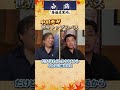 「1人だけ見ている世界が違った」城彰二が語るあの選手の凄さとは！？