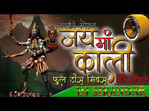 jai-maa-kali-dj-song-||-karan-arjun-||-dj-dholki-remix-||-old-hindi-dj-song