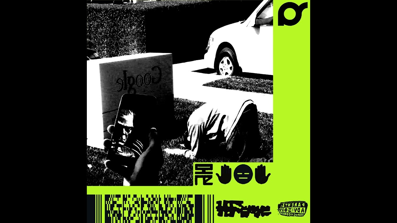 KFC Murder Chicks - 🤚😑✋ (Full EP)