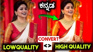 How to Convert Low quality Image To High quality image | Kannada | Best android app 2021| Tech Magaa screenshot 5