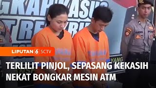 Akibat Terjerat Pinjol, Sepasang Kekasih di Sidoarjo Nekat Bongkar Mesin ATM | Liputan 6